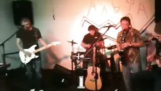 Альфа - Знаешь