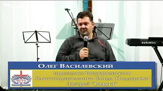 Олег Василевский - Падение Саула