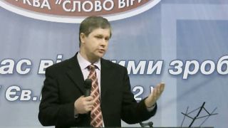Юрий Стогниенко - Выбор спутника жизни