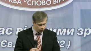 Юрий Стогниенко - Выбор спутника жизни