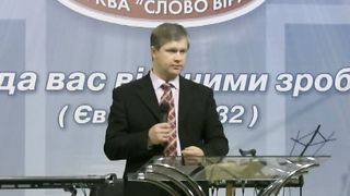 Юрий Стогниенко - Выбор спутника жизни