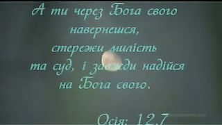 Голос любви Музыкальные клипы