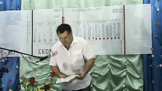 Максим Дубовский - Гнев Божий