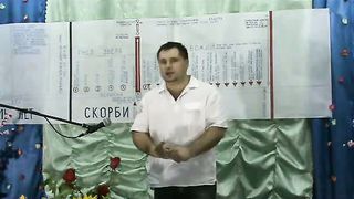 Максим Дубовский - Гнев Божий