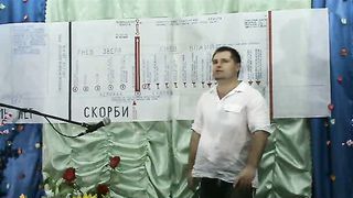 Максим Дубовский - Гнев Божий