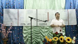 Максим Дубовский - Действия антихриста