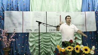 Максим Дубовский - Действия антихриста