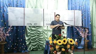 Максим Дубовский - Антихрист