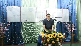 Максим Дубовский - Антихрист