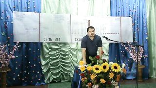 Максим Дубовский - Антихрист