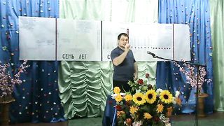 Максим Дубовский - Антихрист