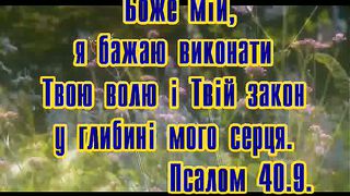 Вічне джерело - кліпи