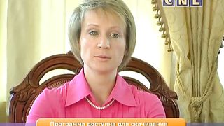 До 16 не старше - Страх