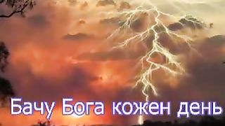 До Христа поспіши кліпи