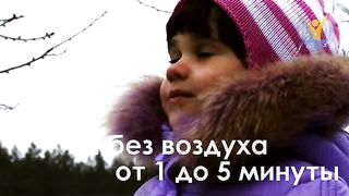 Человек может прожить