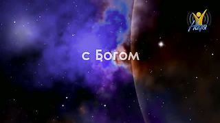 Человек может прожить