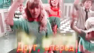 КлипЧик - Друг вперед