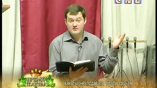 Анатолий Мокляк - Вера это не топор