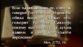 Сергей Кузьмин - Закон Божий 5-10