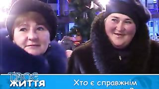 Твоє Життя 218. Різдво Христове