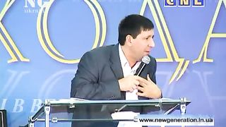 Андрей Тищенко - Отношения завета