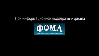 Притчи 2 (2011)