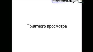 Путешествие в мир сверхъестественного 2