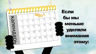 Поручение Христа