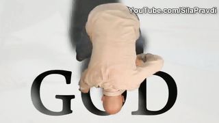 Основа всего