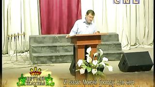 Анатолий Мокляк - Бремя которое дает тебе Господь