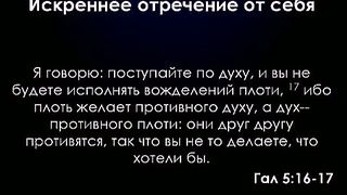 Алексей Коломийцев - Плод Духа Святой Дух и Его плод