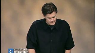 Чип Ингрэм - Бог хочет чтобы ты Его увидел 8