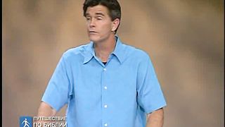 Чип Ингрэм - Бог хочет чтобы ты Его увидел 7