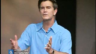 Чип Ингрэм - Бог хочет чтобы ты Его увидел 7