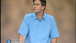 Чип Ингрэм - Бог хочет чтобы ты Его увидел 7