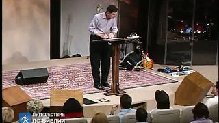 Чип Ингрэм - Бог хочет чтобы ты Его увидел 6