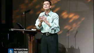 Чип Ингрэм - Бог хочет чтобы ты Его увидел 5