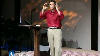 Чип Ингрэм - Бог хочет чтобы ты Его увидел 4