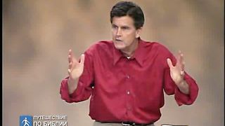 Чип Ингрэм - Бог хочет чтобы ты Его увидел 4