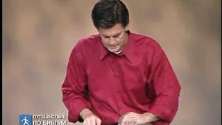 Чип Ингрэм - Бог хочет чтобы ты Его увидел 4