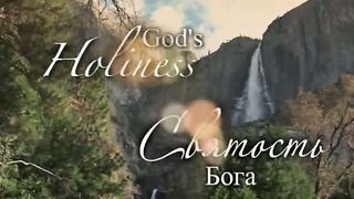 Чип Ингрэм - Бог хочет чтобы ты Его увидел 1