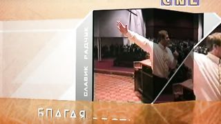 Ростислав Радчук - У Чермного моря