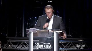 Александр Шевченко - Всё что не по вере - грех