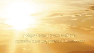 Cьогодні вам народився Спаситель