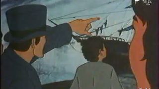 Отверженные (1988)