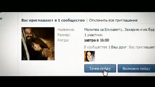 Если бы Рождество случилось в наши дни