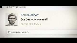 Если бы Рождество случилось в наши дни