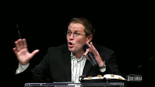 Александр Шевченко - Что такое сокрушение