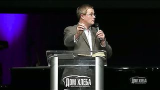 Александр Шевченко - В чем заключается служение