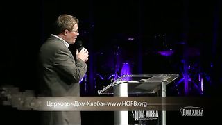 Александр Шевченко - В чем заключается служение